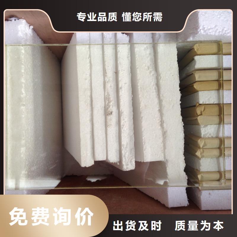 医用铅玻璃资讯