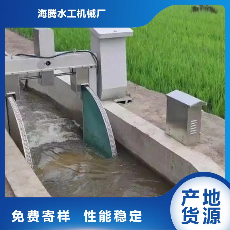 一体化闸门-品牌厂家