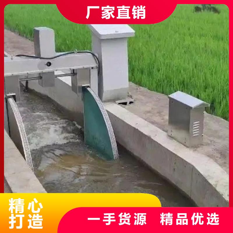 智能测控一体化闸门