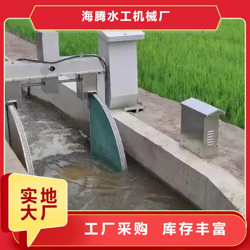 远程自动化控制水闸