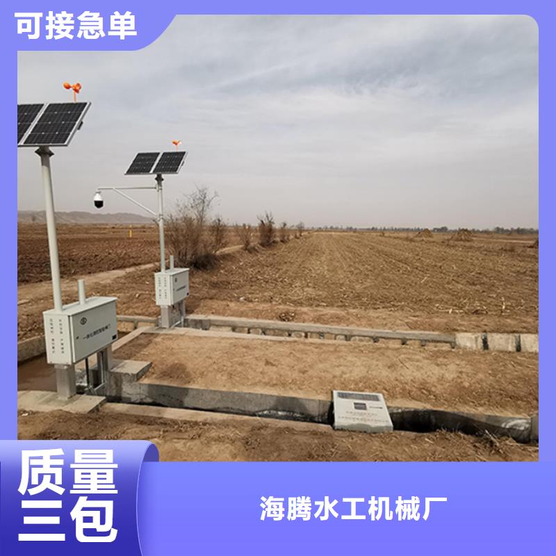 智能一体化闸门采购热线