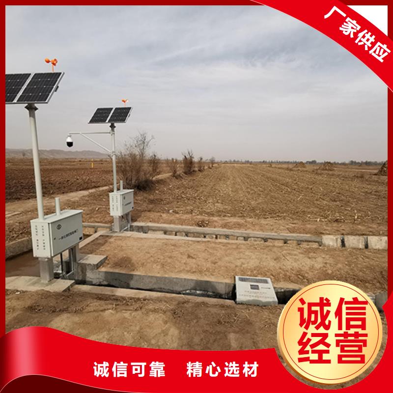 支持定制的圆形闸门基地