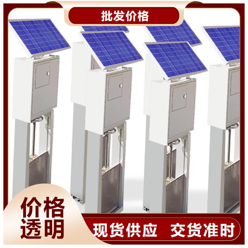 一体化测控智能闸门厂家