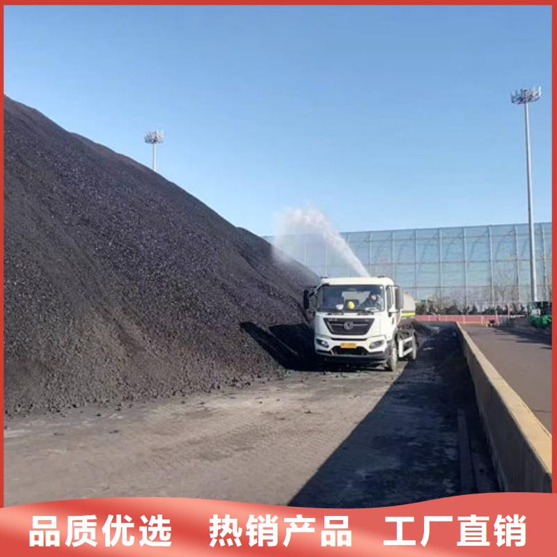 铁路抑尘剂批发