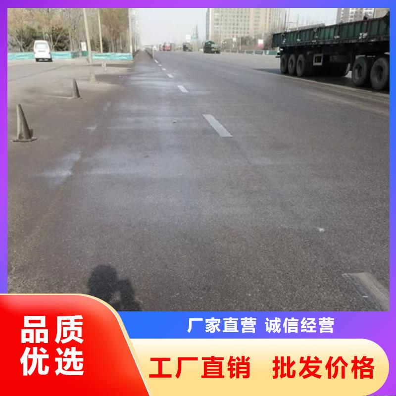 环保抑尘剂色素量大从优
