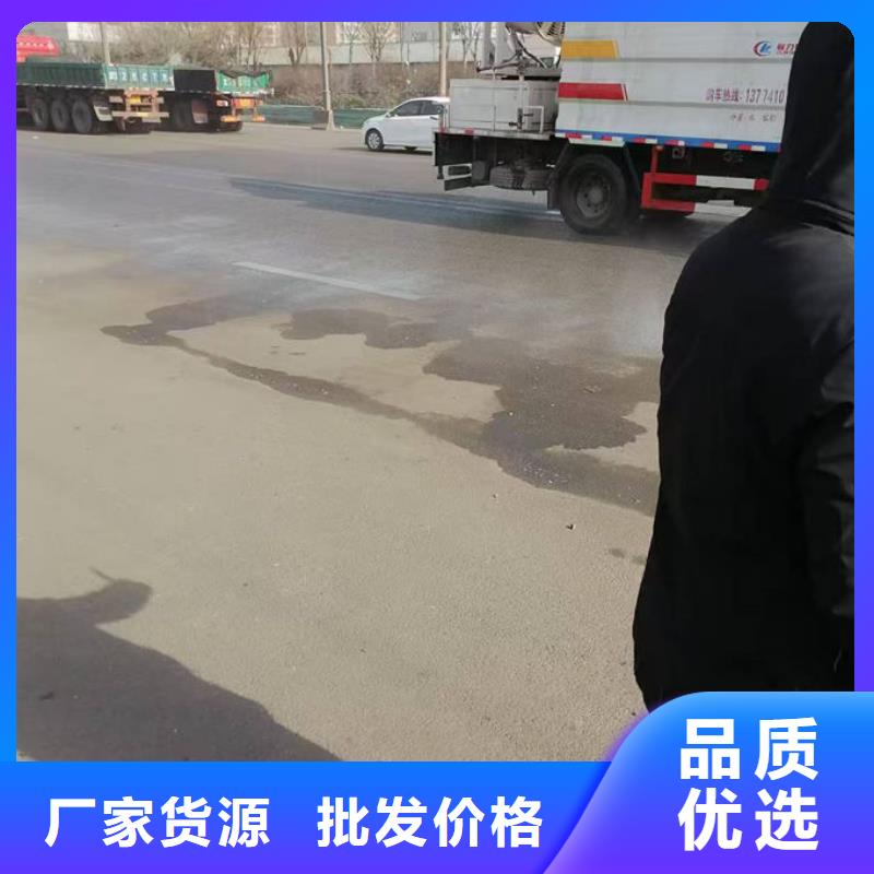 铁路抑尘剂批发