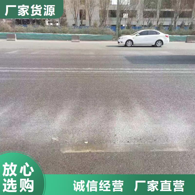 铁路煤炭运输抑尘剂量大从优