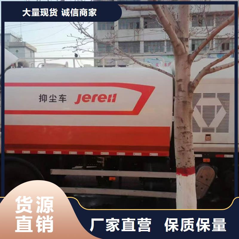 煤炭矿山抑尘剂批发