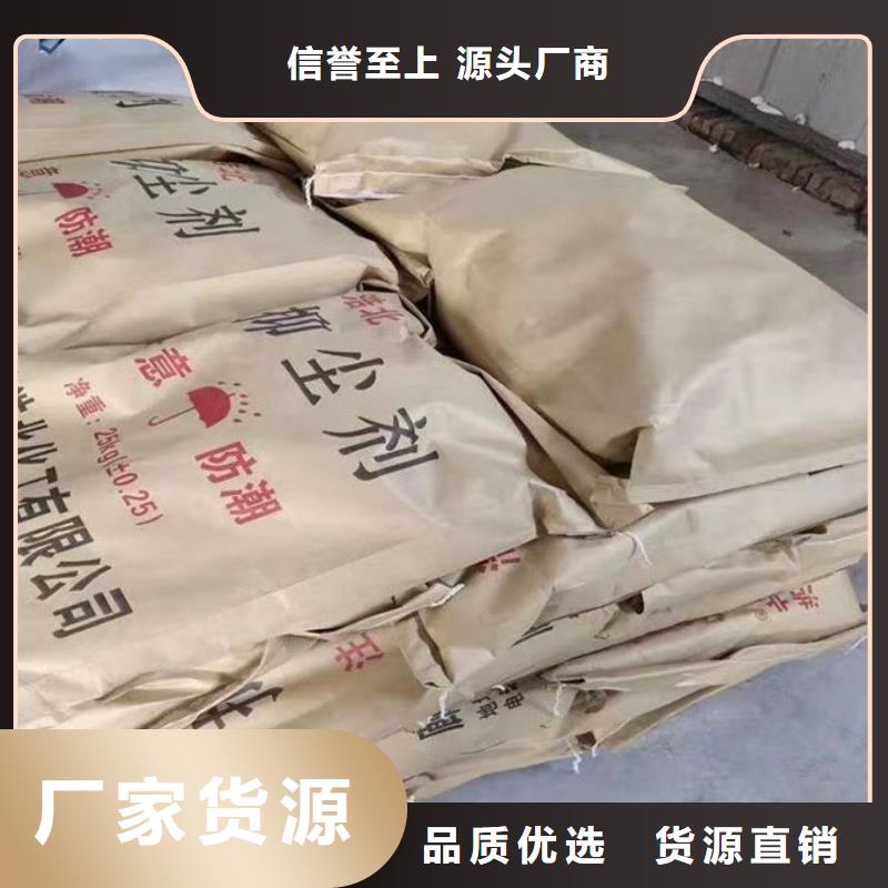 煤炭矿山抑尘剂批发