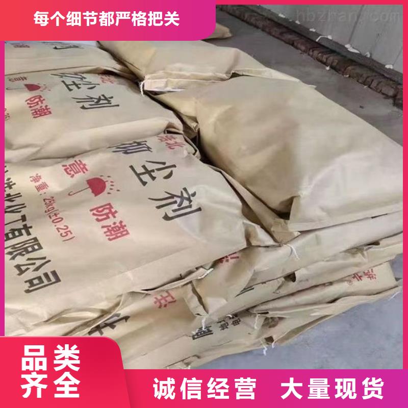 道路保湿抑尘剂量大从优