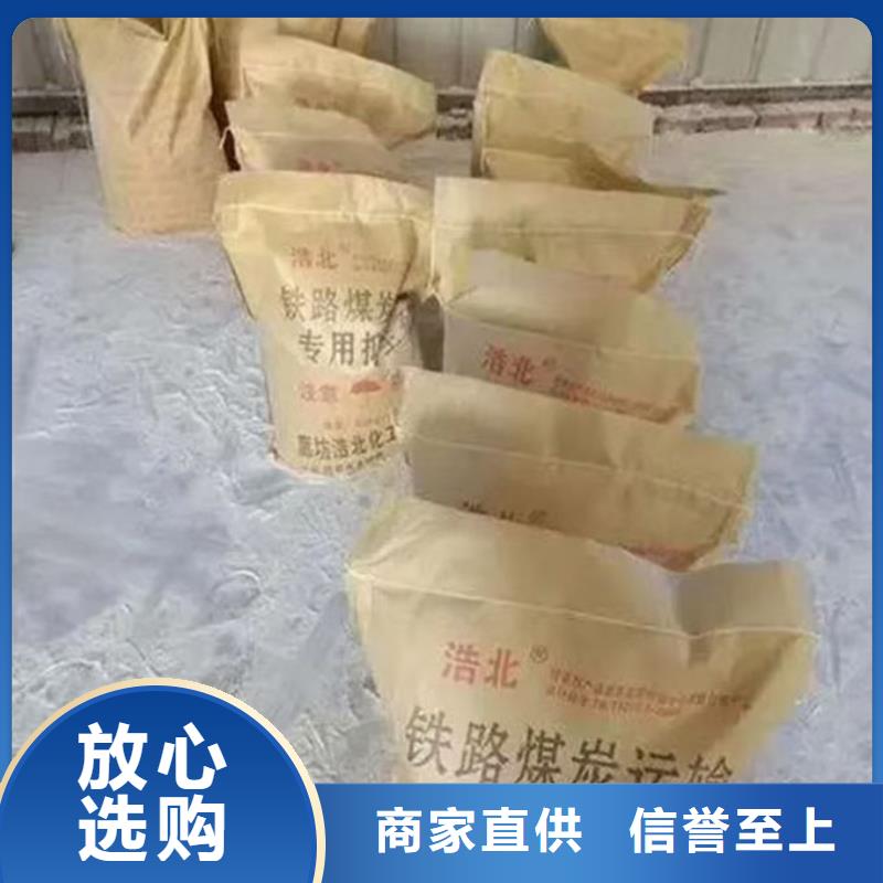 道路保湿抑尘剂高质量高信誉