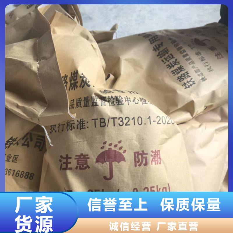 煤炭矿山抑尘剂批发