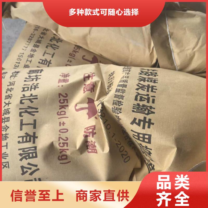 道路保湿抑尘剂现货直供
