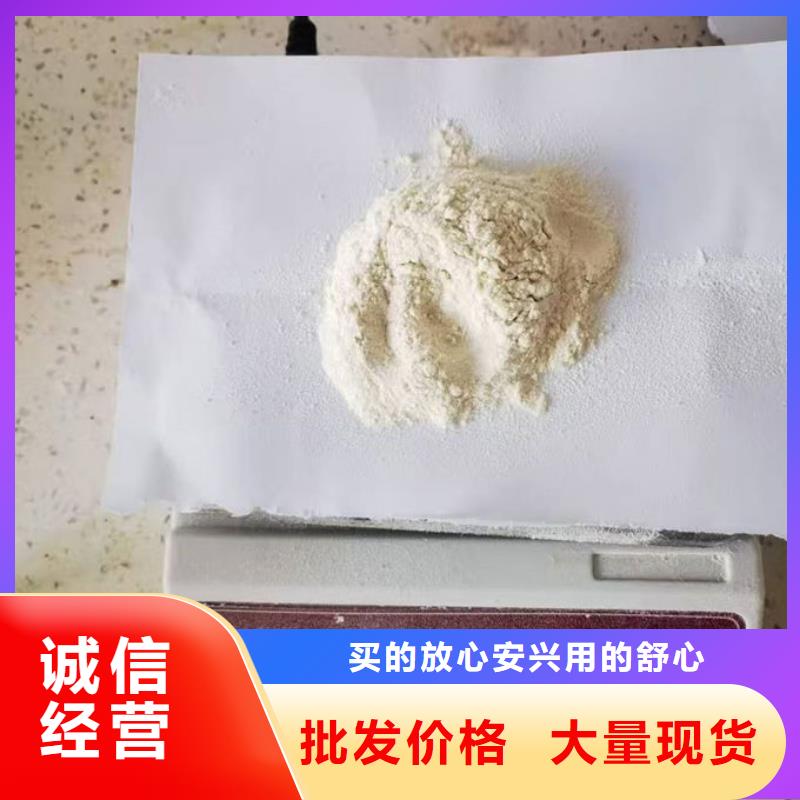 环保抑尘剂色素