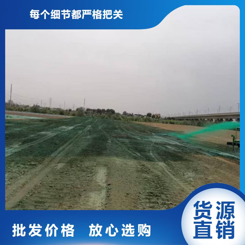 环保抑尘剂色素