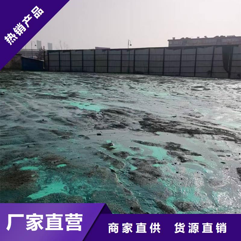 道路保湿抑尘剂现货直供