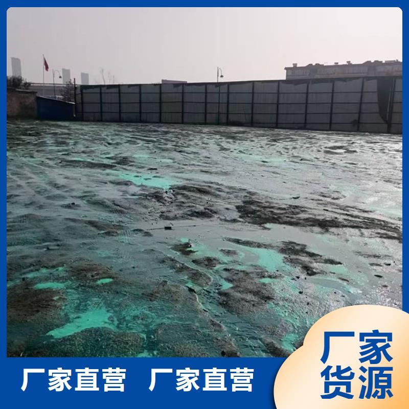 煤炭矿山抑尘剂批发