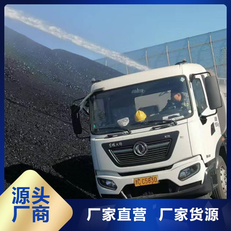 道路保湿抑尘剂高质量高信誉
