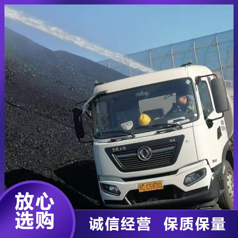 煤炭矿山抑尘剂诚信为本