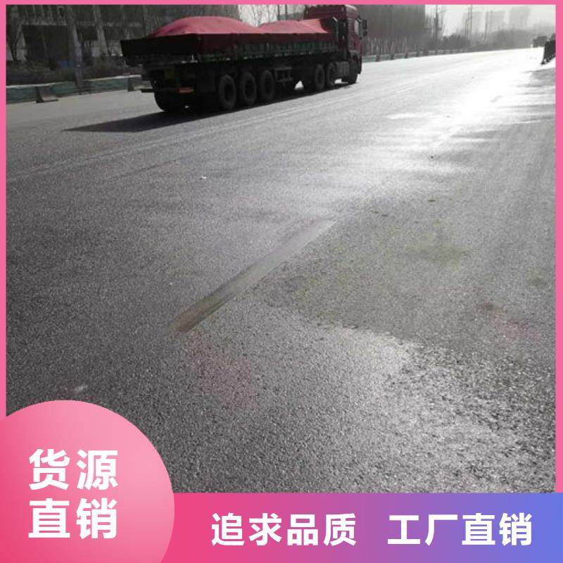 道路保湿抑尘剂高质量高信誉