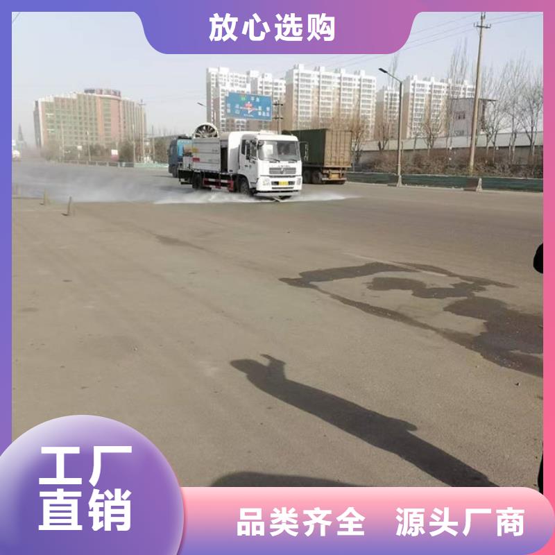 道路保湿抑尘剂量大从优