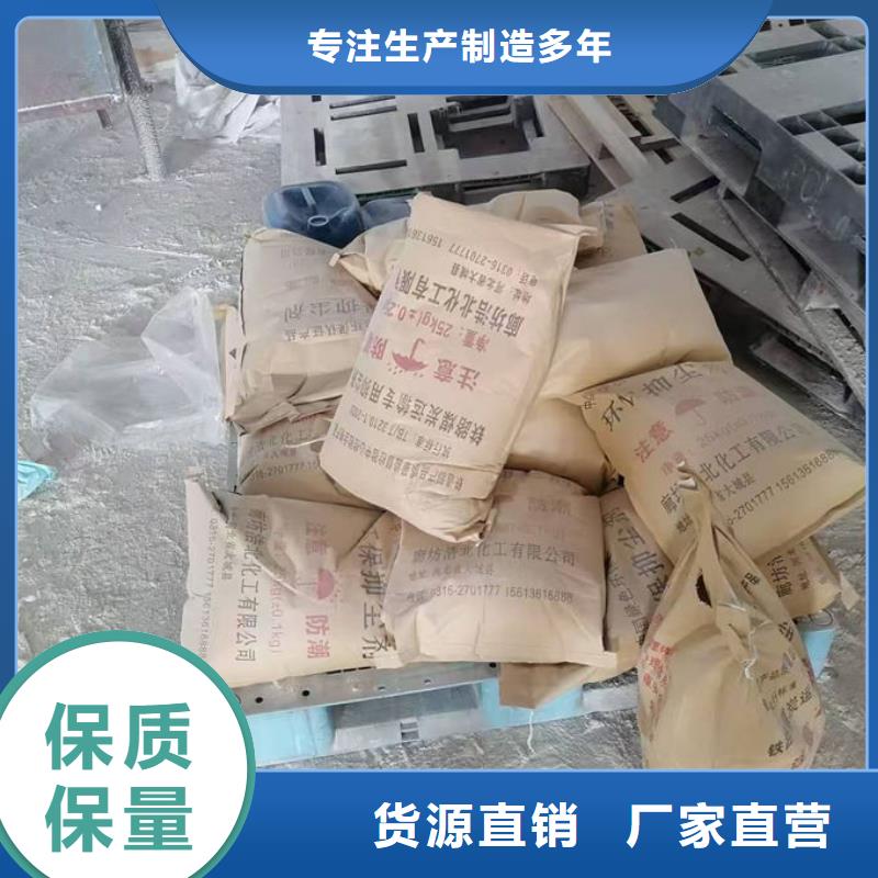 煤炭矿山抑尘剂批发