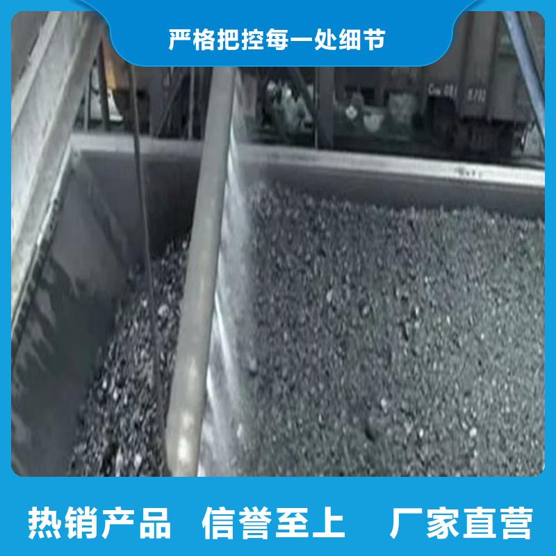 环保抑尘剂色素