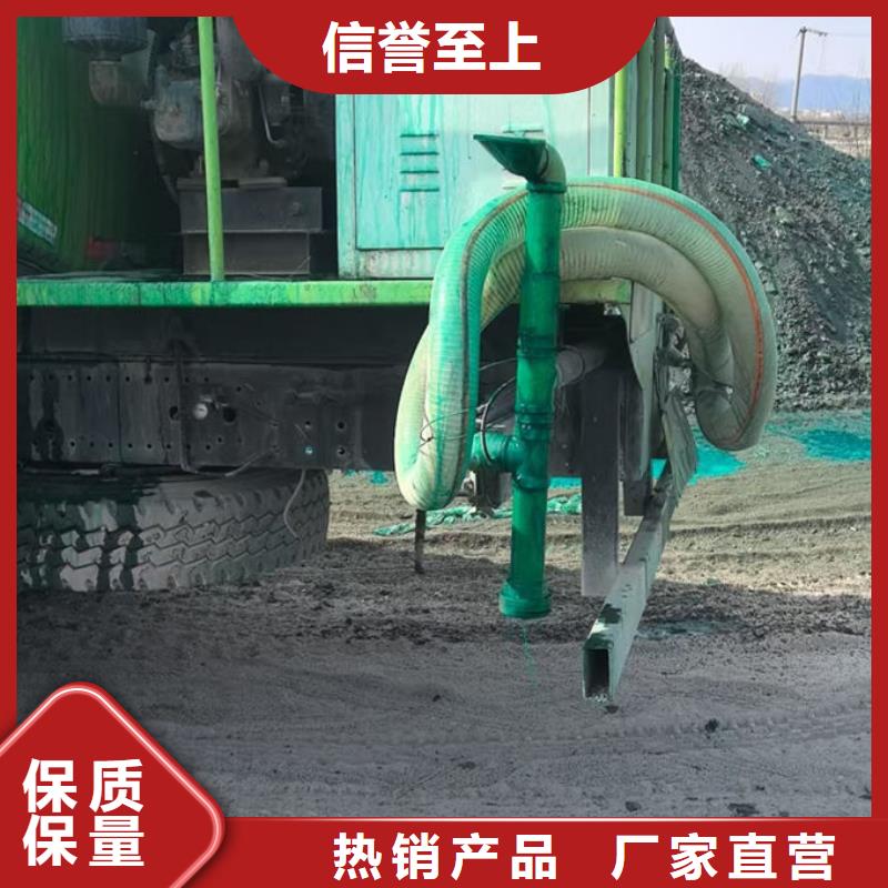 环保抑尘剂色素