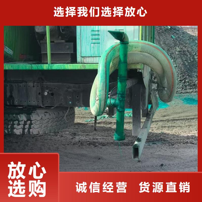 煤炭矿山抑尘剂批发