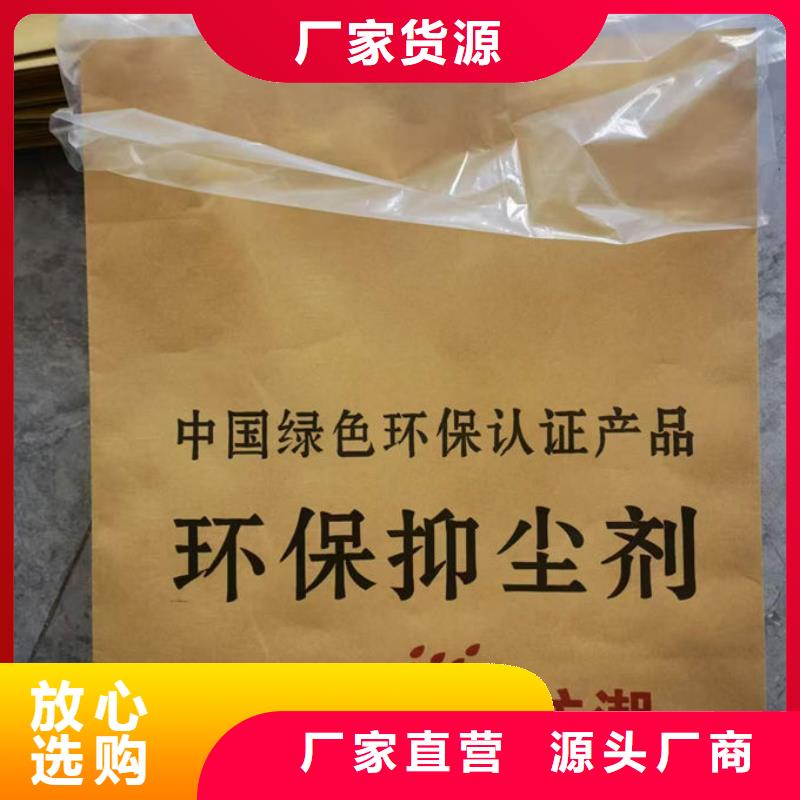 生物酶抑尘剂厂家直营