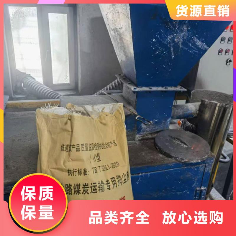 道路保湿抑尘剂现货直供