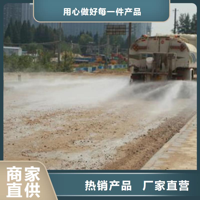铁路煤炭运输抑尘剂量大从优