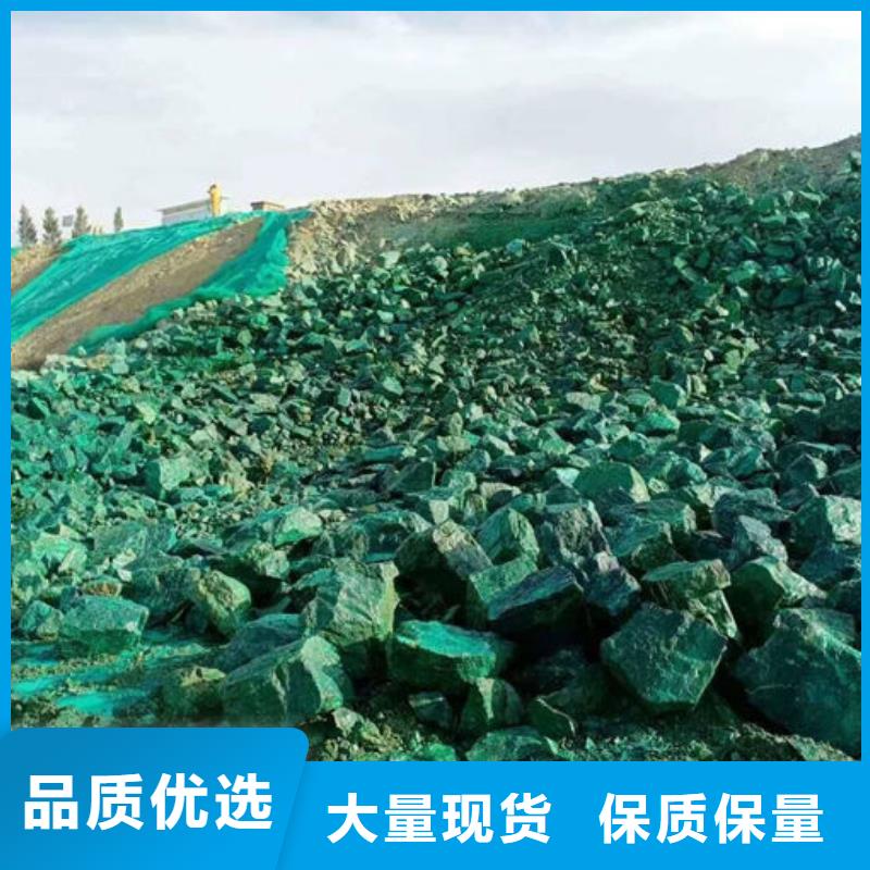 环保抑尘剂色素