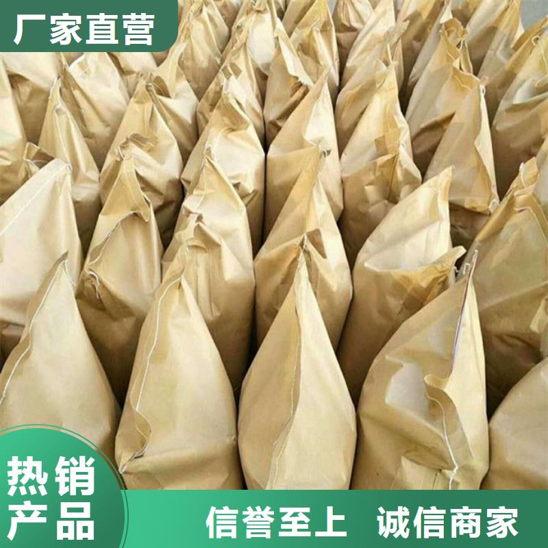 道路保湿抑尘剂高质量高信誉