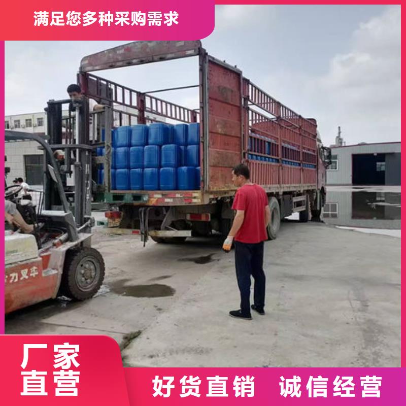 锅炉清洗除垢剂现货充足量大