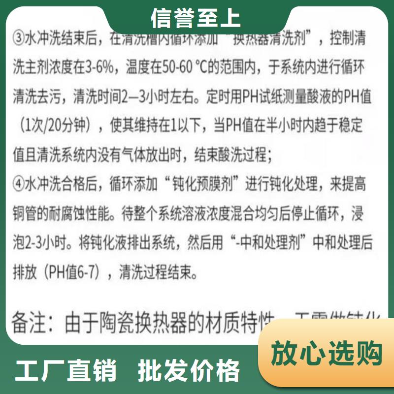 锅炉清洗除垢剂现货充足量大
