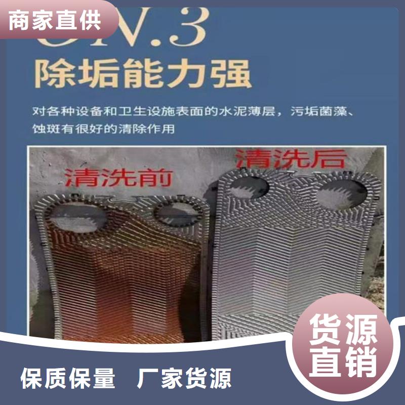 锅炉清洗除垢剂现货充足量大