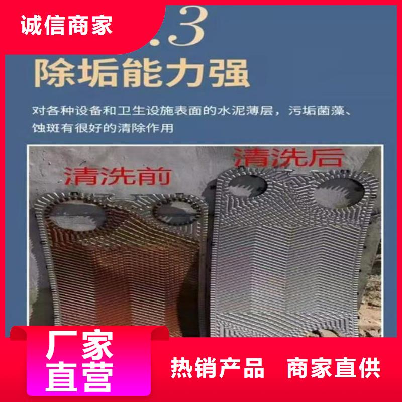 锅炉除垢剂厂家
