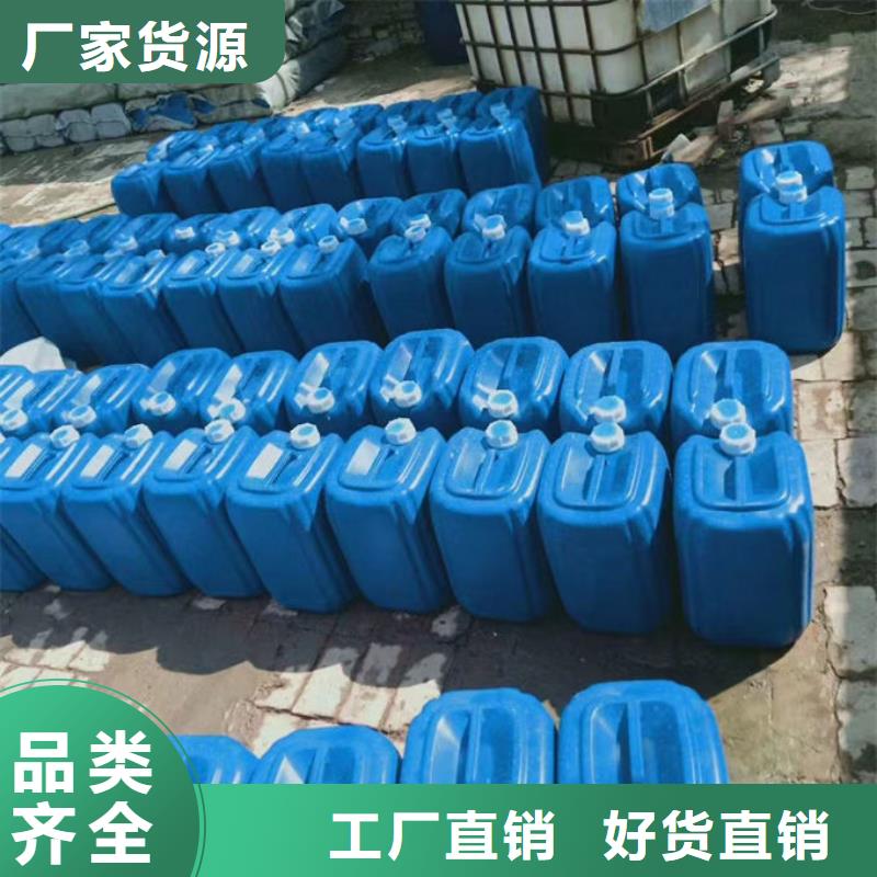 锅炉清洗除垢剂现货充足量大