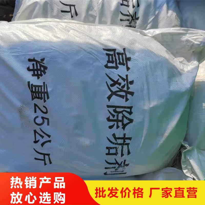 锅炉清洗除垢剂现货充足量大