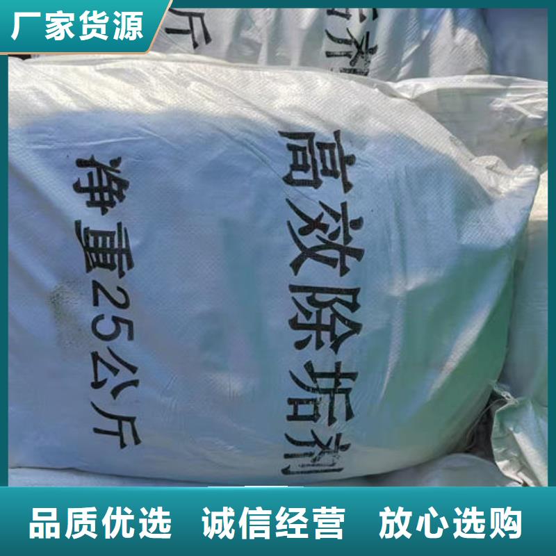 循环水锅炉除垢剂现货充足量大