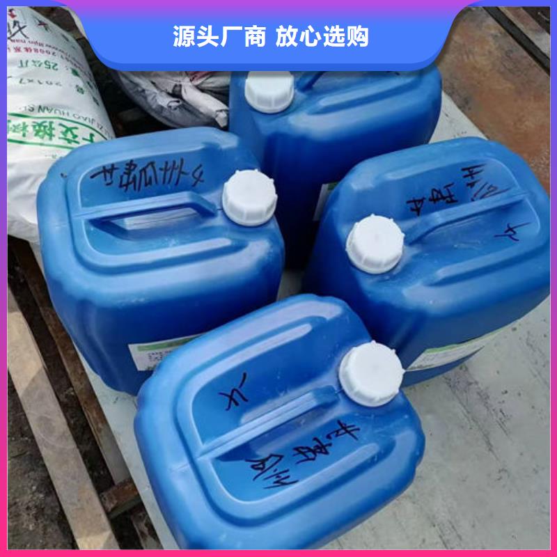循环水锅炉除垢剂现货充足量大