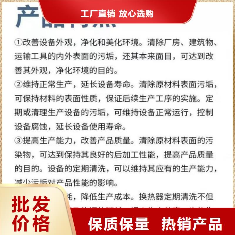 锅炉除垢剂厂家