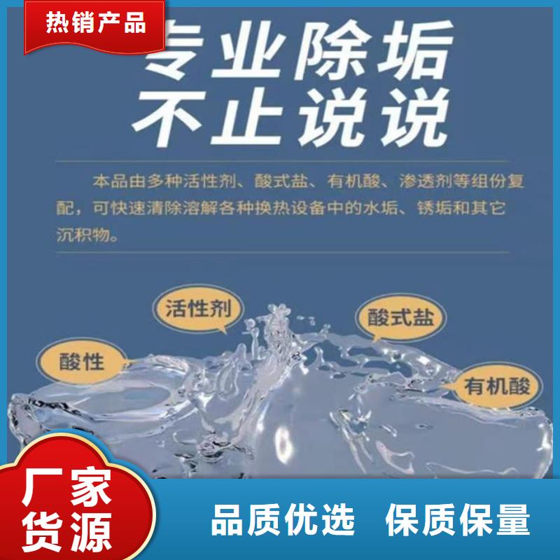 锅炉除垢剂厂家