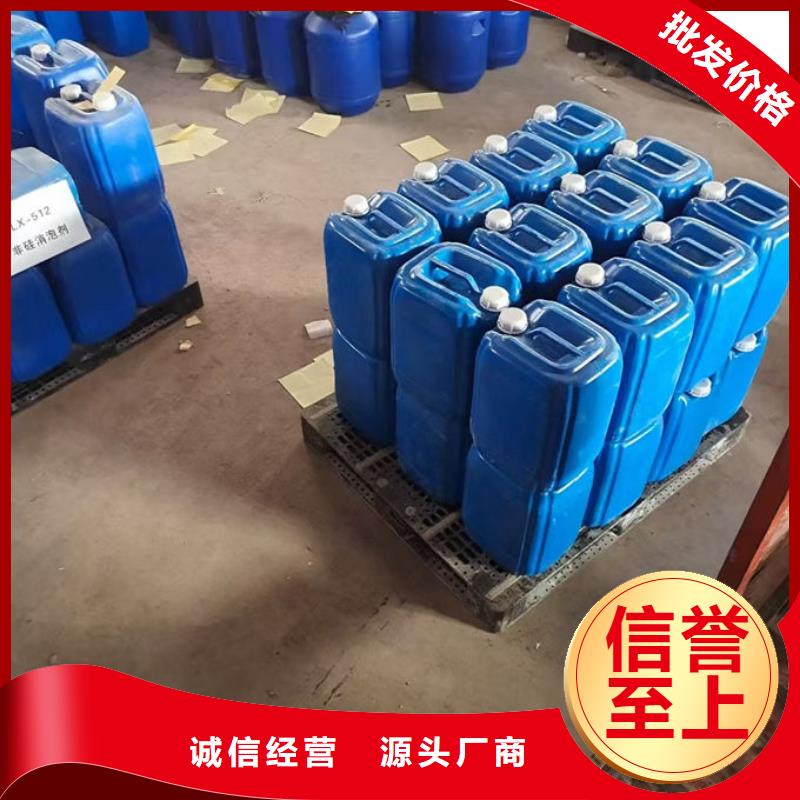 循环水锅炉除垢剂现货充足量大