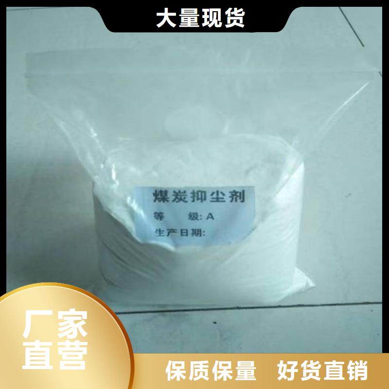 锅炉除垢剂厂家