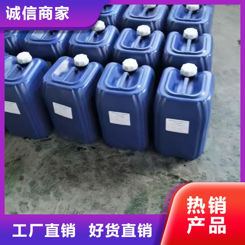 锅炉清洗除垢剂现货充足量大