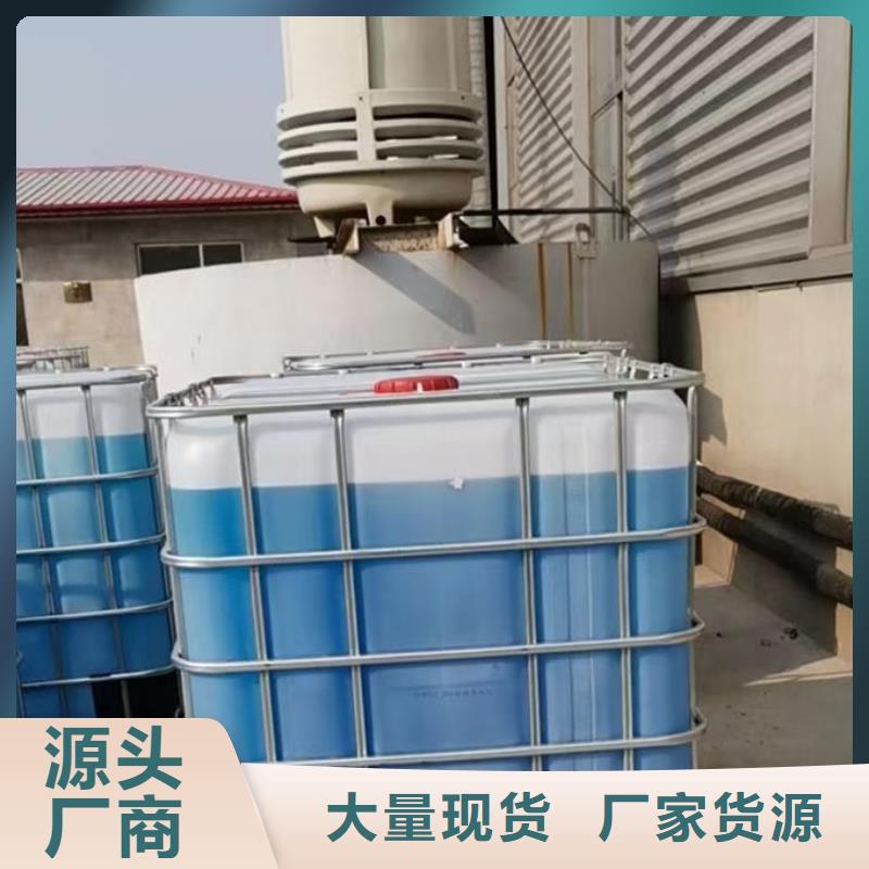 中央空调防冻液货源直销