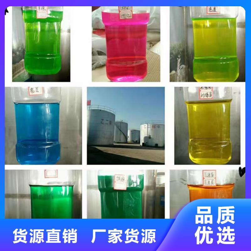 中央空调防冻液货真价实