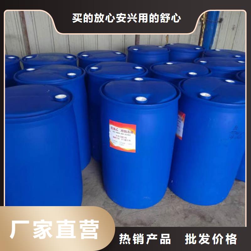 中央空调防冻液货源直销